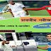 Sports Current Affairs Weekly Bengali PDF Magazine Download