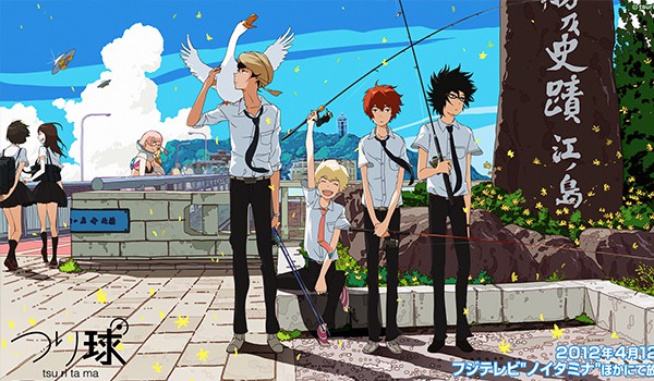 Copyright: © Fuji TV