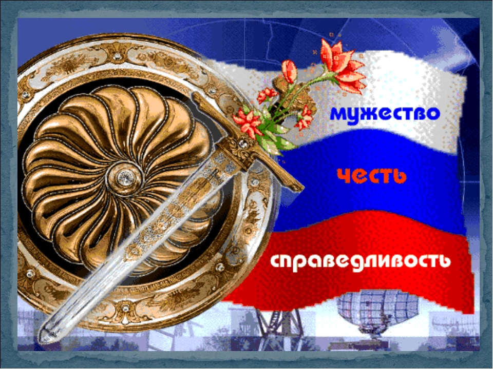 Щиты поздравительные открытки, открытка своими