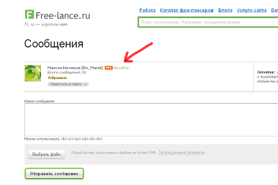 исполнитель на free-lance