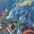 Qafla e Hijaz by Naseem Hijazi pdf free download
