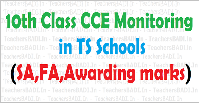 10th Class CCE Monitoring in TS Schools/SA,FA,Awarding marks for X Class 10th Class CCE Monitoring,TS Schools,SA,FA,Awarding marks for X Class