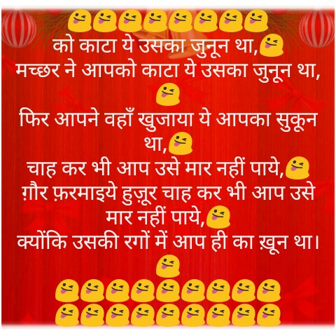 new funny shayari in hindi 2018 hindi shayari guru