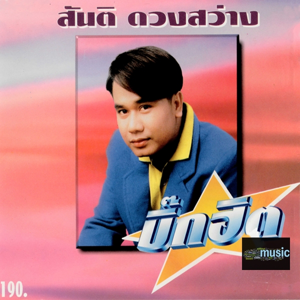 My Image 30