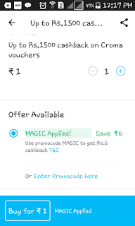 (Magic promo code is Back) PayTM Pay Rs.1 & Get Rs.6 Cashback [every Month]