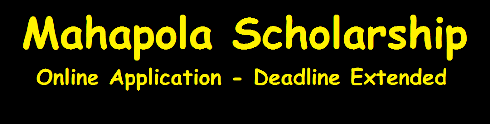 Mahapola Scholarship Trust Fund Online Application - Deadline Extended