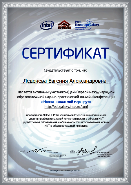 образец мастер класса учителя истории