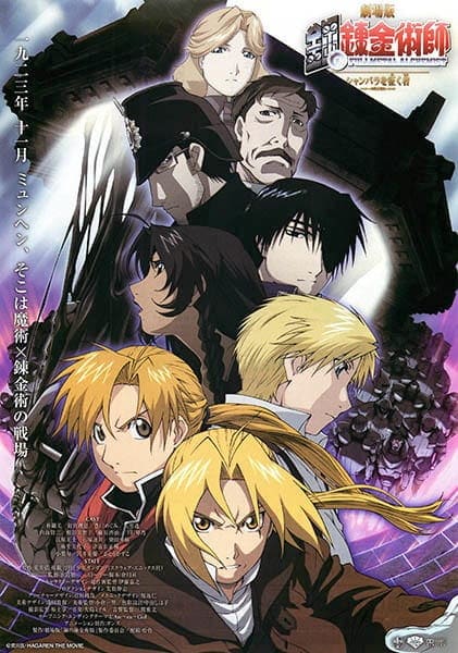 بورتيكو كتيب حفر الخيميائي انمي Guillotinpoilvet Com