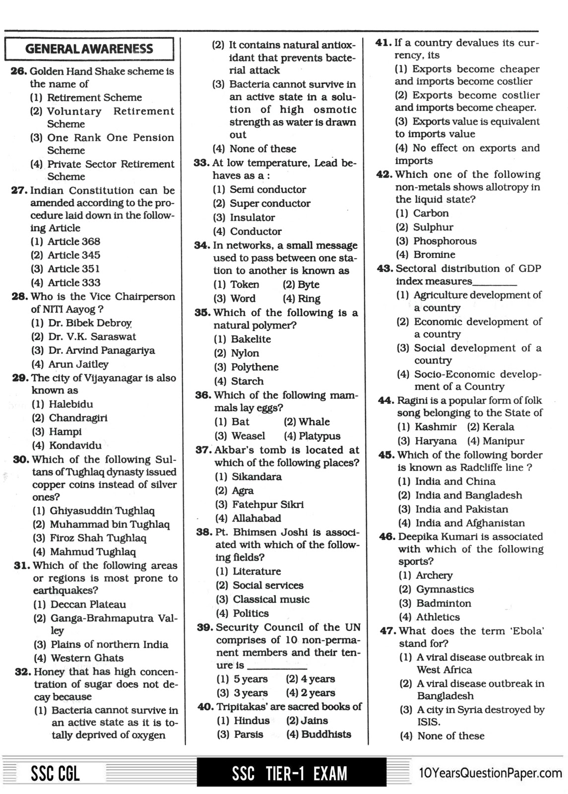 SSC 2017 solved CGL Question Paper with answer key SSC 2017 CGL Question Paper