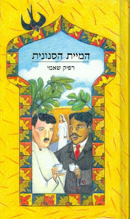 תמונה