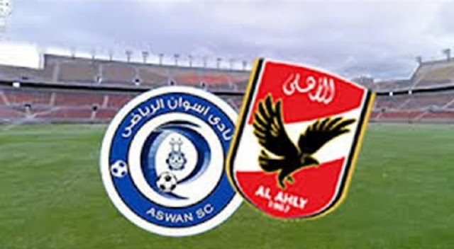 يلا شوت مشاهدة مباراة الاهلي واسوان بث مباشر اليوم الخميس 20/10/2016 رابط لايف مباراة Al Ahly vs Aswan أون لاين الدوري المصري يلا شوت مشاهدة مباراة الاهلي واسوان بث مباشر اليوم الخميس 20/10/2016 رابط لايف مباراة Al Ahly vs Aswan أون لاين الدوري المصري