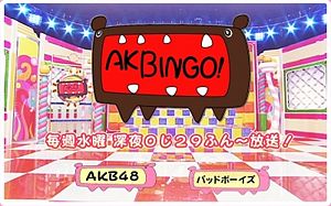 AKBINGO! ep 490 Eng Sub Indo