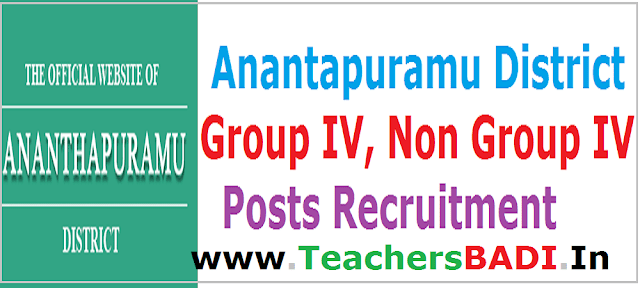 Anantapuramu District Group IV, Non Group IV Posts Recruitment 2016 Anantapuramu District,Group IV, Non Group IV Posts Recruitment 2016