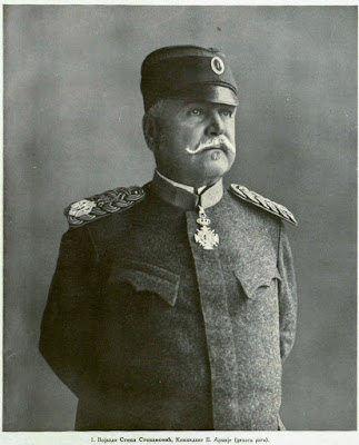Fieldmarshal Stepa Stepanović, commanded the 2. Army (throughout the war).