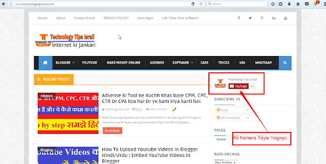 Blog Me YouTube Subscribe Button Kaise Add Kare Puri jankari Hindi me