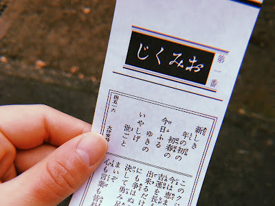 [10000印刷√] やるまいぞ 211478-やるまいぞ 狂言 意味