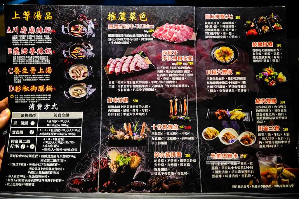 肉多多麻辣火鍋專賣店,南京三民站麻辣火鍋,麻辣火鍋推薦