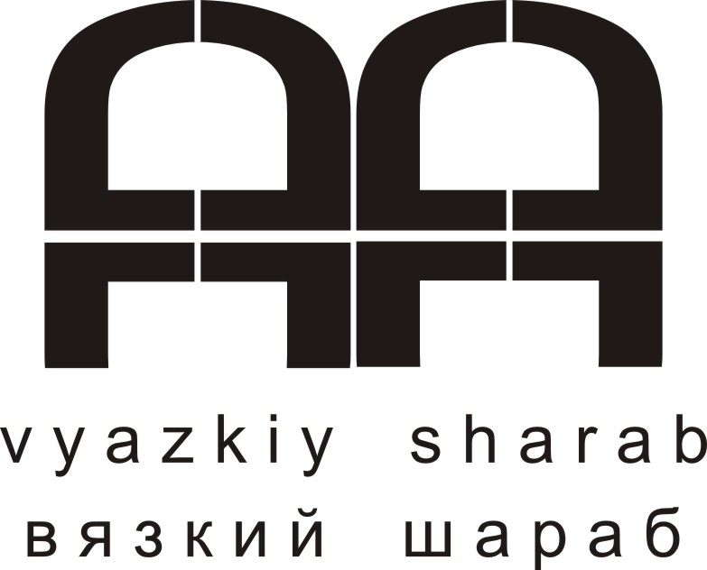 Vyazkiy Sharab / Вязкий Шараб