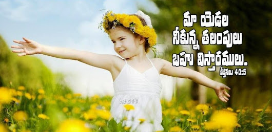 telugu christian messages telugu christian messages