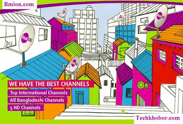 RealVU Own Satellite Dish (DTH Service) 100SD+5HD Satellite TV Channel | 300Tk/Month | Dhaka Chittagong Sylhet realvu-own-satellite-dish-dth-service-100-sd-5hd-satellite-tv-channel-300tk-month-dhaka-chittagong-sylhet