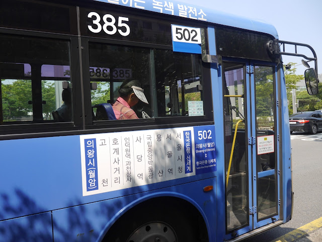 2015,summer 於是我就在韓國了 Day17