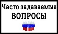 Прошение о выдачи ксерокопии паспорта отца для получения квоты на рвп