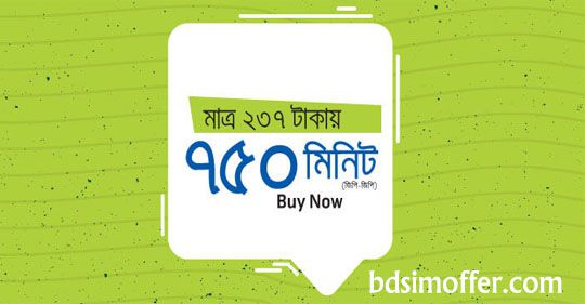 GP 750 Minutes at 237 Bundle offer GP 750 Minutes at 237 Bundle offer