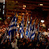"Βράζει" το κέντρο της Αθήνας. Πορείες Χρυσαυγιτών και Αντιφασιστών... ταυτόχρονα! [video]