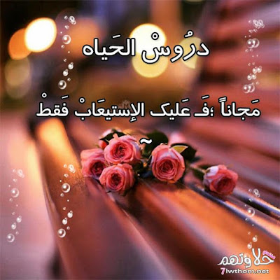 منشورات للفيس بوك منشورات للفيس بوك