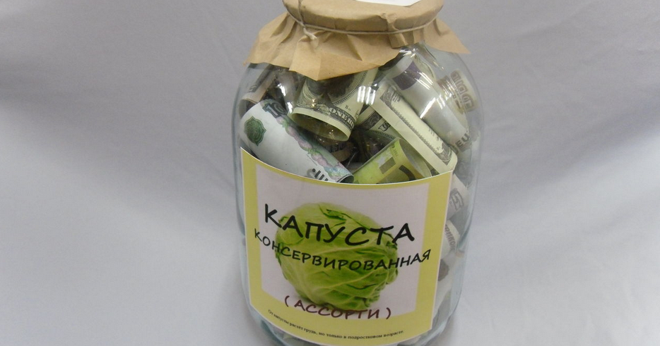 Учёт вкладов и депозитов физических лиц