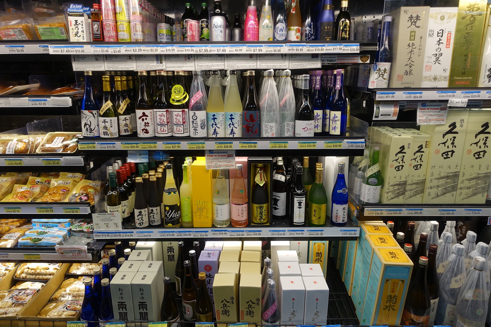The Gray Report How to buy sake at a Japanese grocery store a