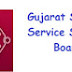 GSSSB Recruitment 2016 - 130 Assistant Tribal Development Officer Posts
