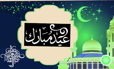 Bakrid Stock Images Bakrid Stock Images