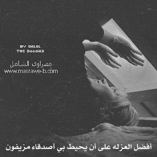 صور حزينة للواتس اب