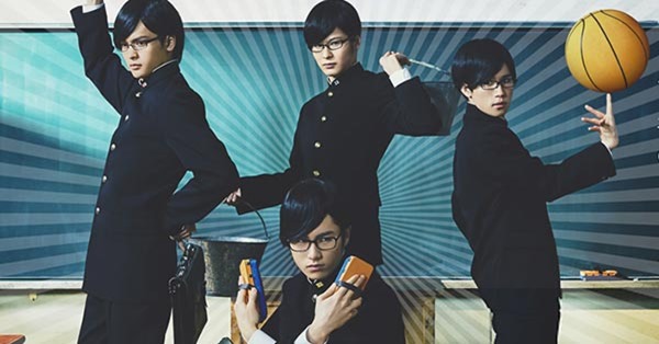 Anime Ost Lyrics Sakamoto Desu Ga Op Coolest Anime Ost Lyrics Sakamoto Desu Ga Op Coolest