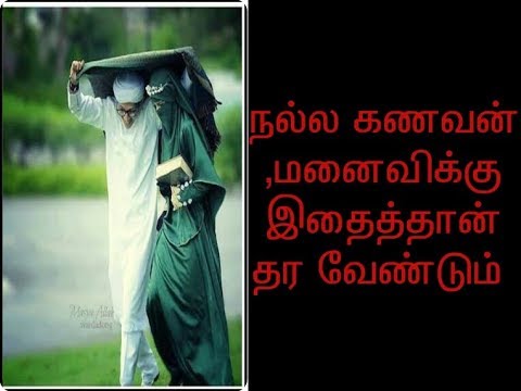 Islamic Image Tamil Islamic Image Tamil