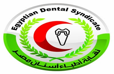 عمومية الأسنان تقرر المشاركة في الإضراب بداية من 8 مارس