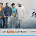 Paytm- Sanju Movie Ticket Cashback Promocode upto Rs.150 All Users