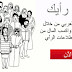 طريقة ربح 50$ اسبوعيا عن طريق هاتفك وبدون اي مجهود فقط 5 دقائق وتحصل علي 50$