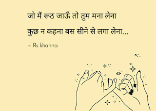 Valentine day hugs and kisses quotes new best Hindi hugs or kisses sms message, 2019 का वेलेंटाइन डे  hugs and kisses  Best new messages....