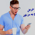 افضل تطبيق جديد لم تسمع به للصميم والتعديل على الصور ستندهش لأستعماله افضل تطبيق جديد لم تسمع به للصميم والتعديل على الصور ستندهش لأستعماله