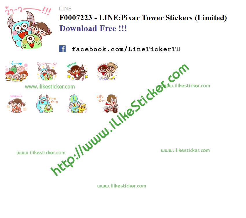 LINE:Pixar Tower Stickers (Limited)