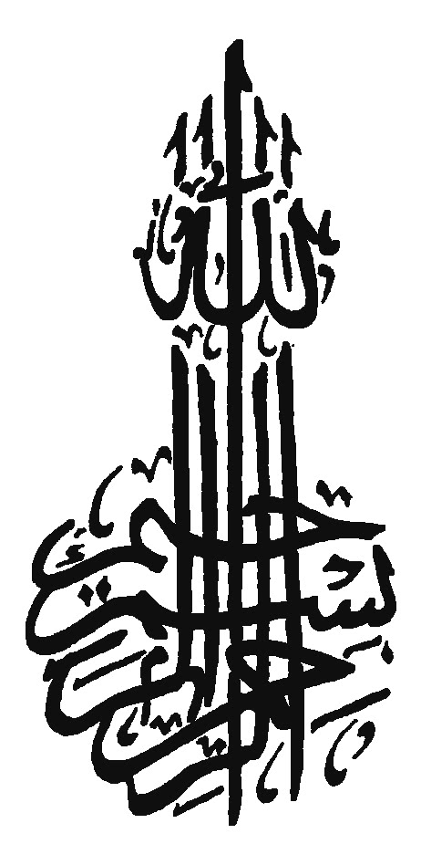 Tulisan Kaligrafi Arabic Design Indah Terbaru Berita Twetinfo Buat Kamu