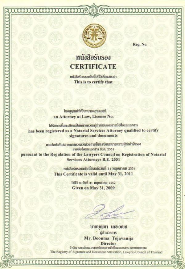 Tong Loaves Fish English and Thai Translation and Interpretation Services