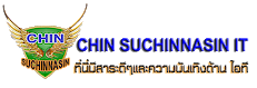 chinsuchinnasinit-download