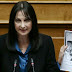ΕΣΚΑΣΕ ΔΗΜΟΣΙΑ ΒΟΜΒΑ ΜΟΛΙΣ ΤΩΡΑ ΑΠΕΥΘΕΙΑΣ ΑΠΟ ΤΗΝ ΒΟΥΛΗ!!Ελενα Κουντουρά:Αν συμβεί κάτι σε εμένα ή τα παιδιά μου θα φταίει ο Αδωνις Γεωργιάδης!!Σφοδρή επίθεση εμμέσως κατά του Πάνου Καμμένου και ευθέως κατά του Αδωνι Γεωργιάδη εξαπέλυσε η ΚΟΥΝΤΟΥΡΑ!!