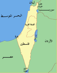 خريطةُ فلسطين العربيّة الّتي "ألغاها" غوغل المتصهين من حسابه رغم أنف التّاريخ والجغرافيا.