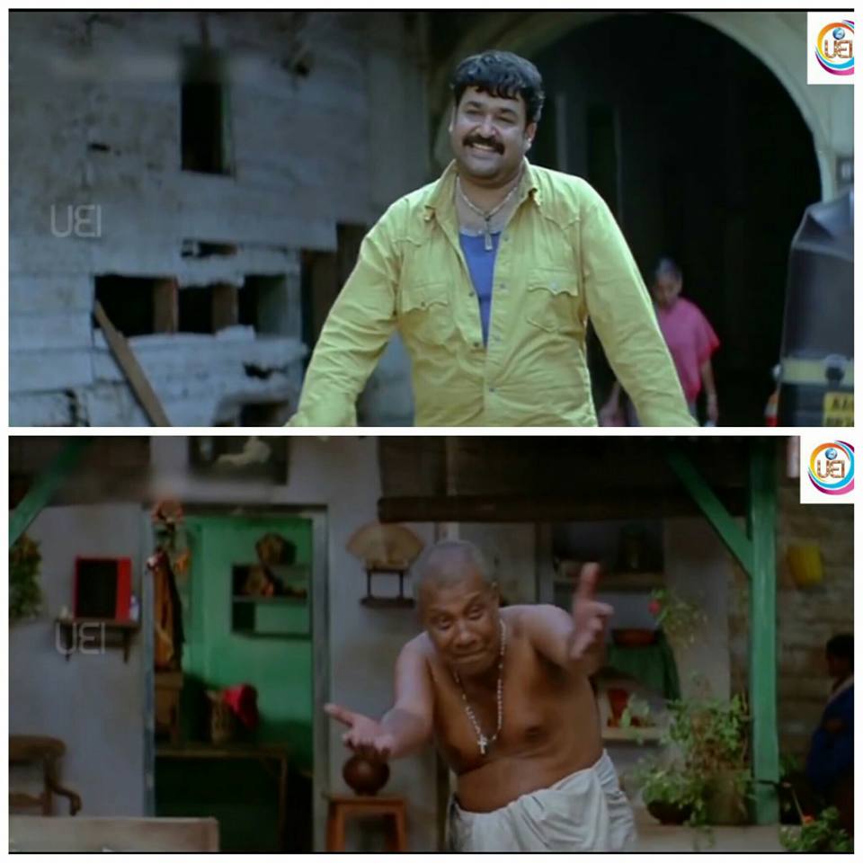 Mohanlal And Rajan P Dev In Chottamumbai Film Meme