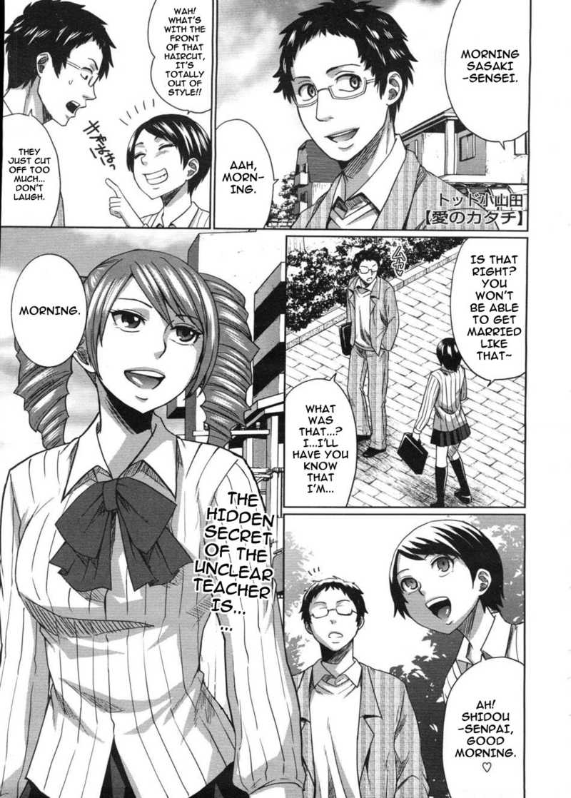 Ai No Katachi