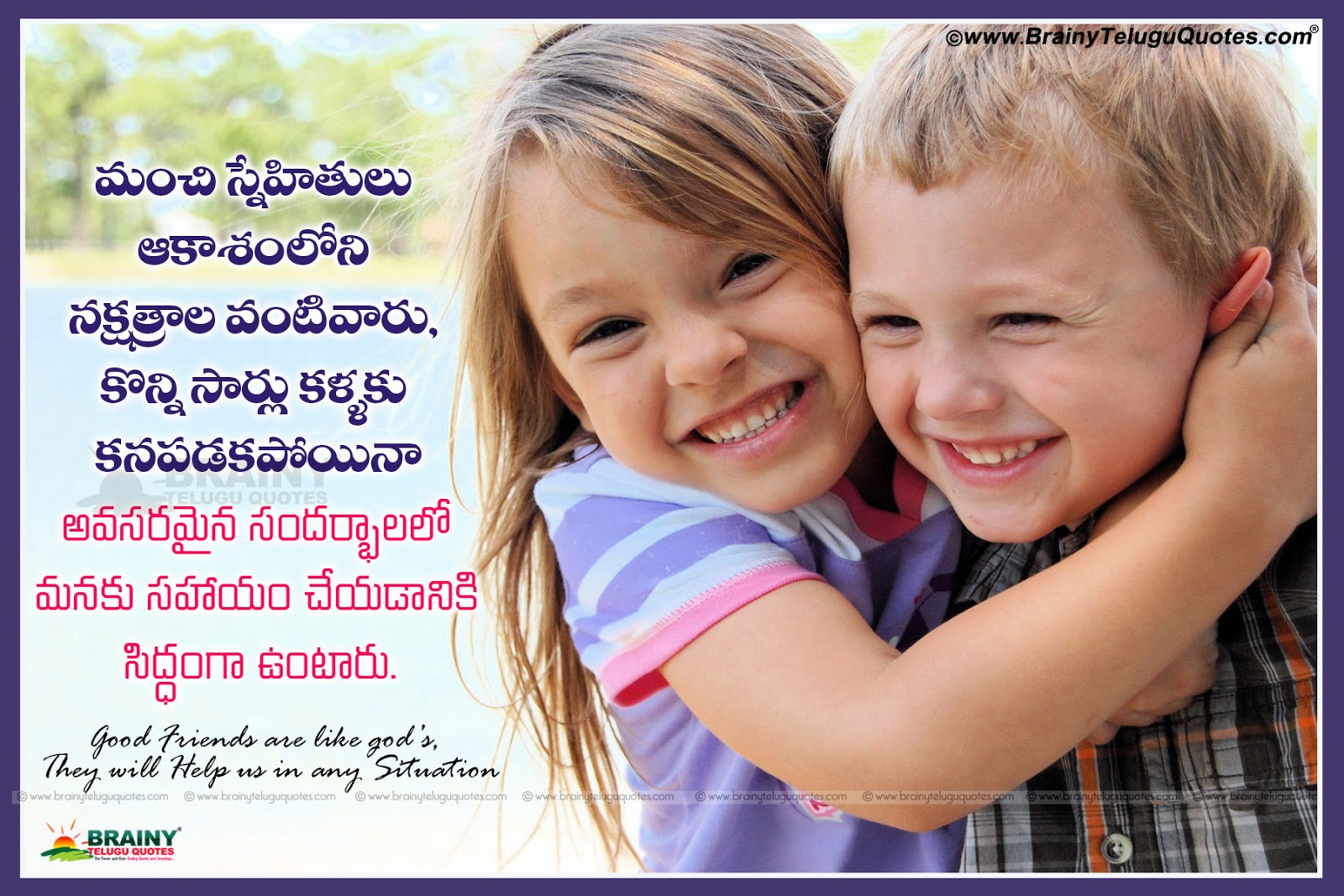 Best telugu inspirational quotes about friendship with ...